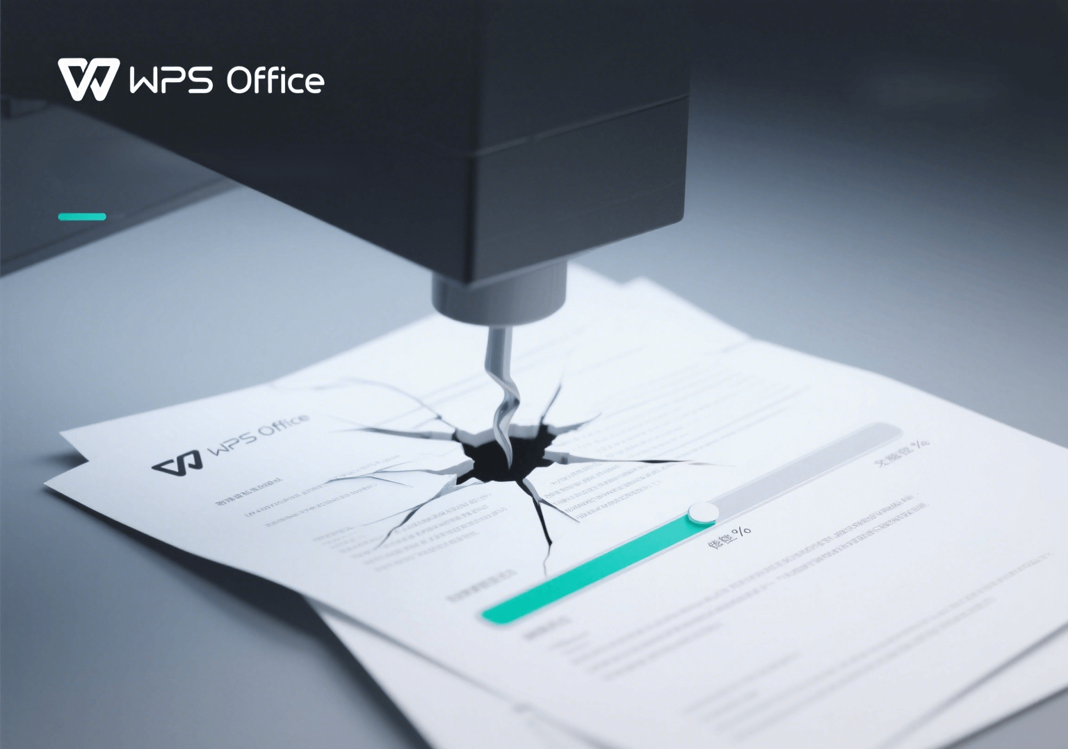 wps office