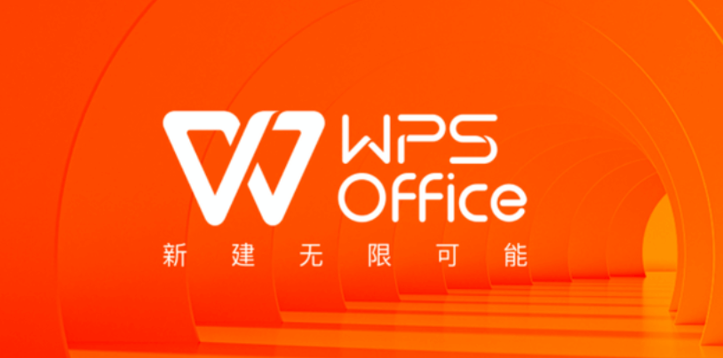 wps office