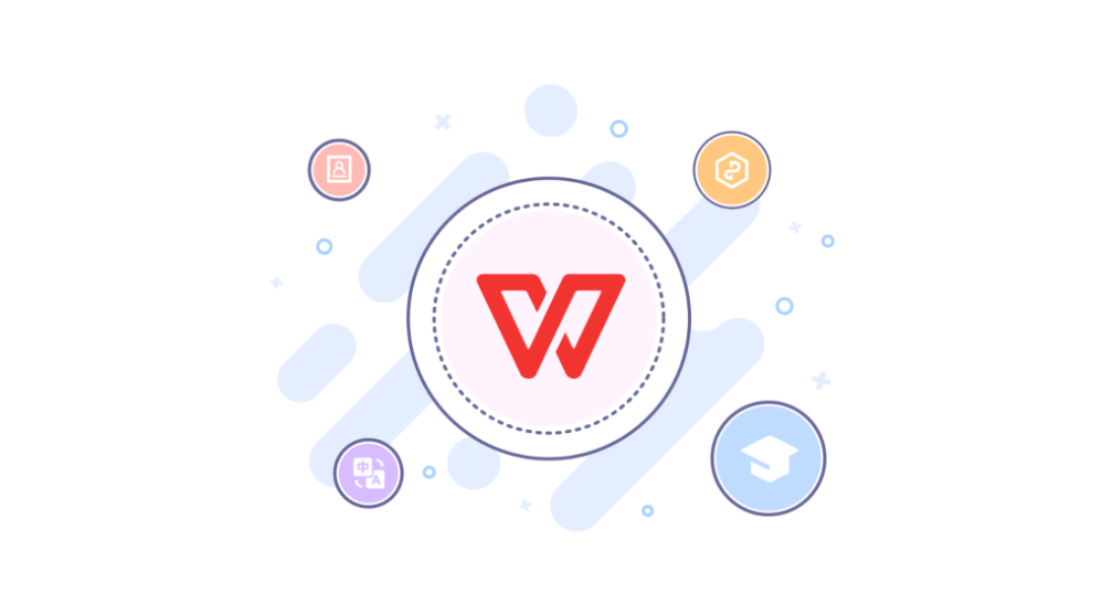 wps office