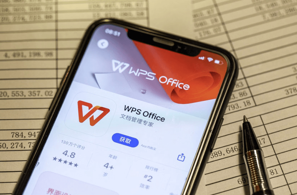 wps office