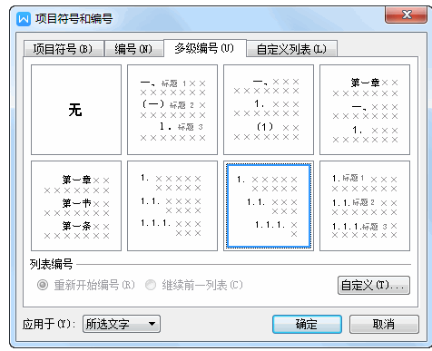 文章封面图