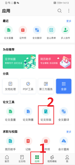文章封面图
