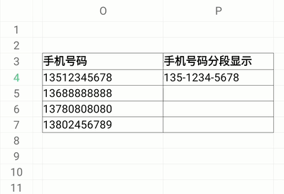 处理数据样式.gif 处理数据样式.gif