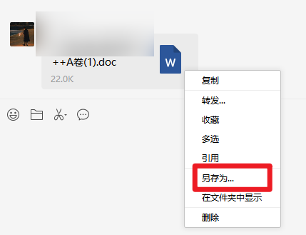 WPS图片(1).png WPS图片(1).png