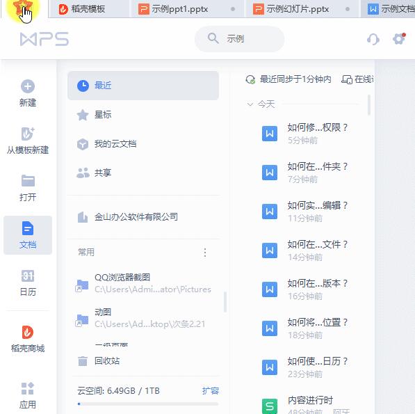 文章封面图