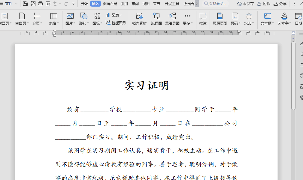 文章封面图