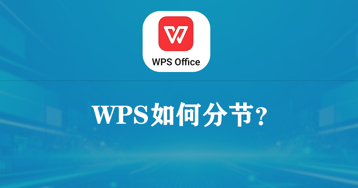 wps